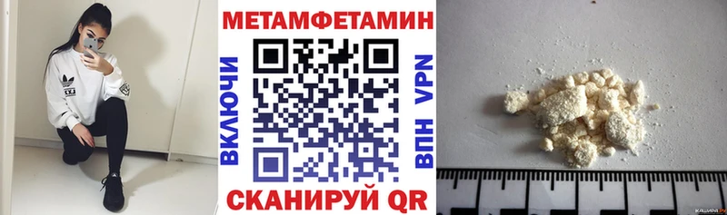 АМФЕТАМИН 97%  купить   Рубцовск 