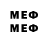 MDMA crystal Scubidou Game