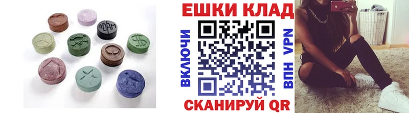Экстази MDMA  shop наркотические препараты  Рубцовск 