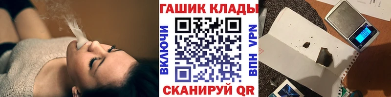 Гашиш Cannabis  Рубцовск 