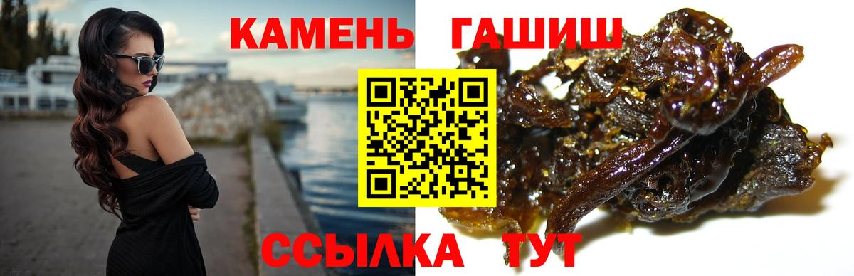 Гашиш  ГАШИШ убойный  Рубцовск  Вход с VPN  ГАШИШ AMNESIA HAZE 