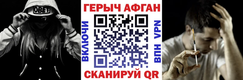 наркота  мориарти официальный сайт  Героин гречка  Рубцовск 