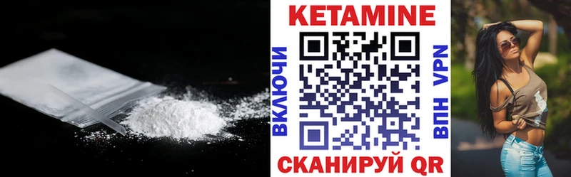 кракен tor  Рубцовск  КЕТАМИН VHQ 
