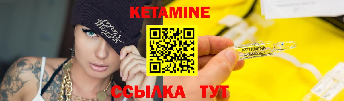 Кетамин VHQ  Вход с VPN  Рубцовск  дарк нет наркотические препараты  КЕТАМИН VHQ 