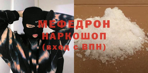 гидра Елизово