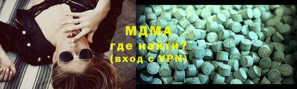 гидра Елизово