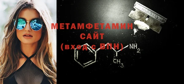 молекула духа Заволжье