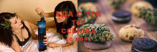 крисы Заводоуковск