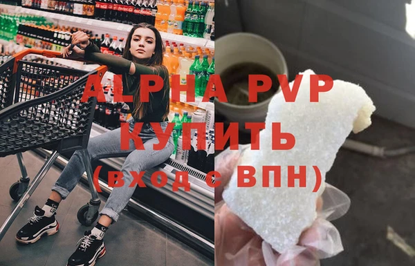 мет Ельня