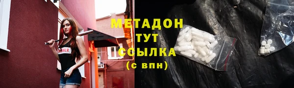 мет Ельня