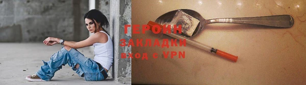 мет Ельня