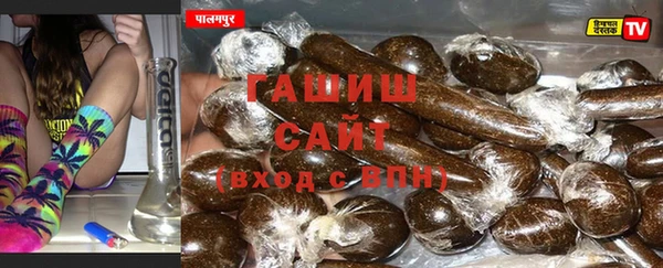 индика Заволжск