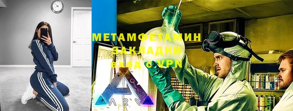 молекула духа Заволжье
