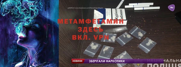 мет Ельня