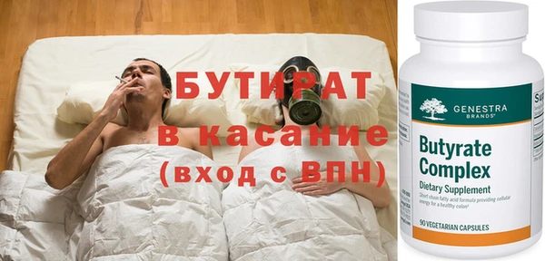 крисы Заводоуковск