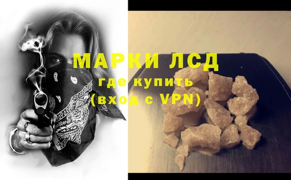 молекула духа Заволжье
