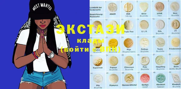 PSILOCYBIN Елабуга