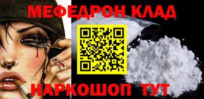 винт Донецк