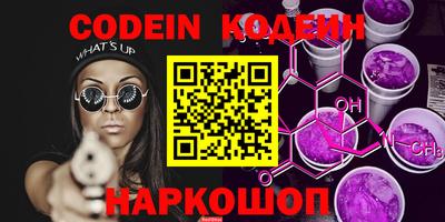 метадон Донской