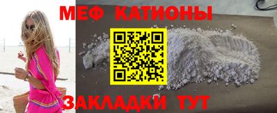 винт Донецк