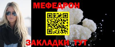 винт Донецк