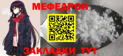 винт Донецк