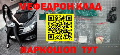 винт Донецк