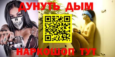 винт Донецк