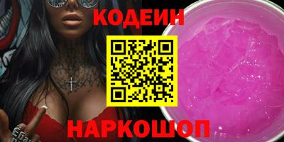 винт Донецк