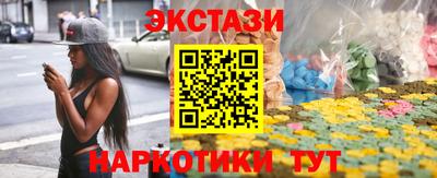 винт Донецк