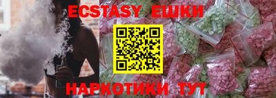 винт Донецк