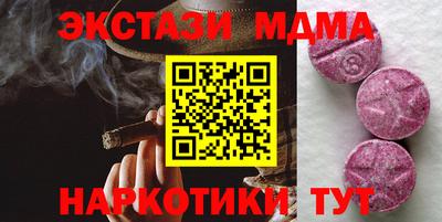 ALPHA PVP Дубна