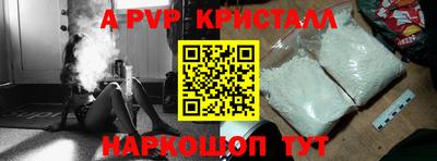 ALPHA PVP Дубна