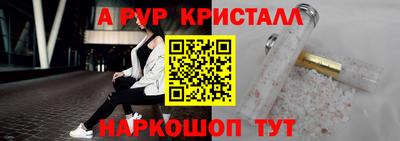 винт Донецк