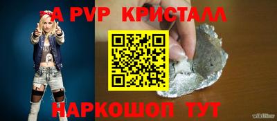 метадон Донской