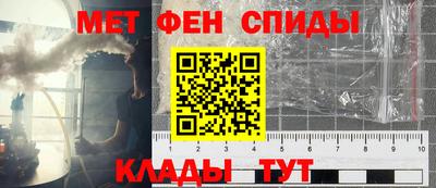 винт Донецк