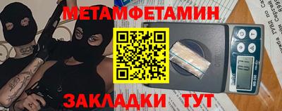 метадон Донской