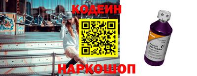 винт Донецк