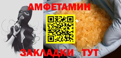 ALPHA PVP Дубна