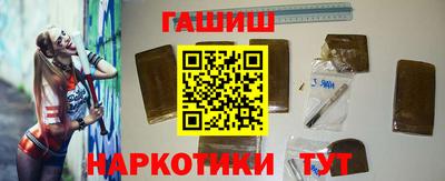 винт Донецк