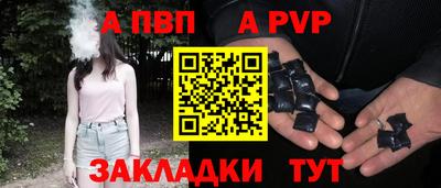 винт Донецк