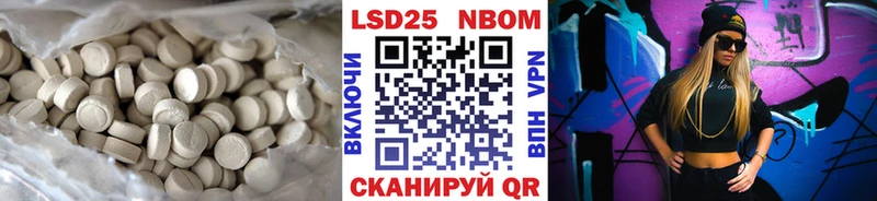 LSD-25 экстази ecstasy  Рубцовск 