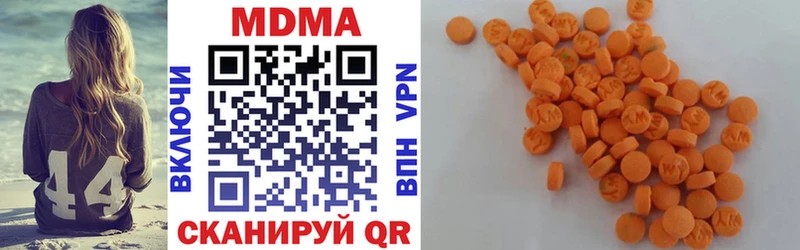 МДМА кристаллы  где продают наркотики  Рубцовск 