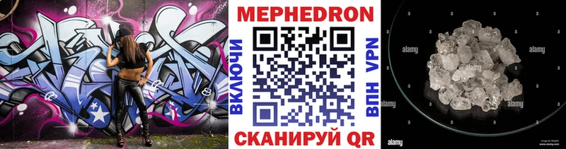 МЕФ VHQ  даркнет официальный сайт  Рубцовск 