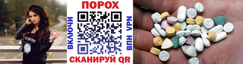 МЕТАМФЕТАМИН мет Рубцовск