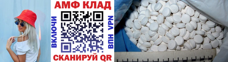 где можно купить наркотик  Рубцовск  Метамфетамин пудра 