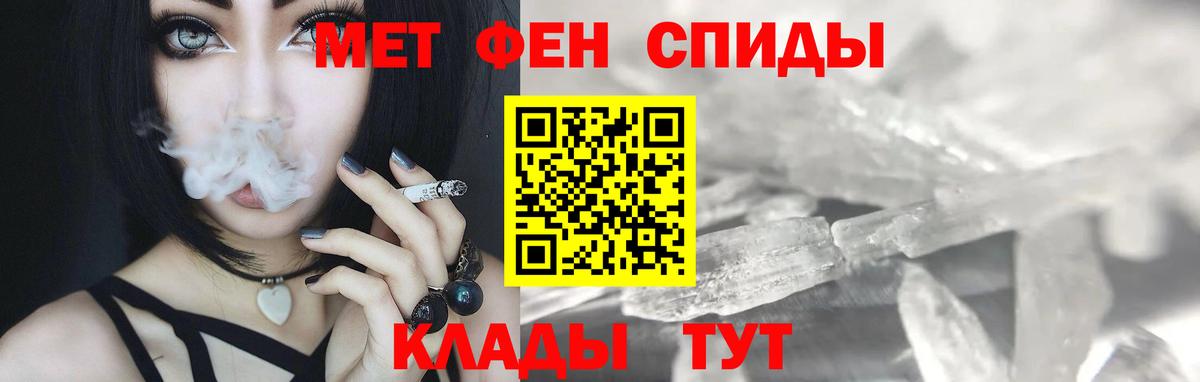 МЕТАМФЕТАМИН Methamphetamine  Вход с VPN  Рубцовск  МЕТАМФЕТАМИН Methamphetamine 