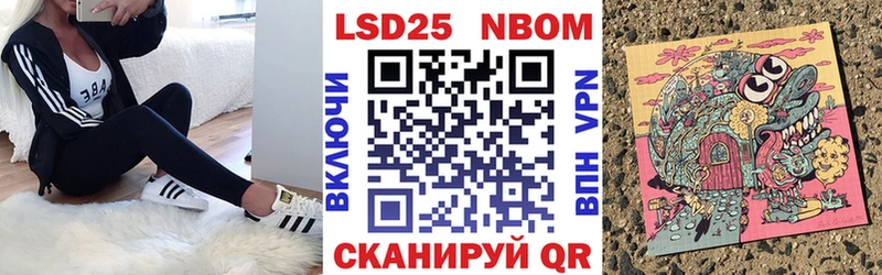 закладки  Рубцовск  Наркотические марки 1,8мг 