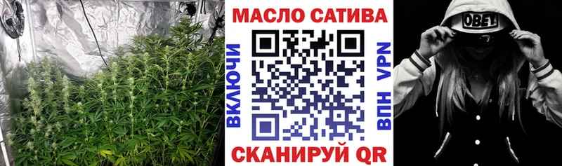 Дистиллят ТГК вейп  kraken рабочий сайт  Рубцовск  где купить наркотик 