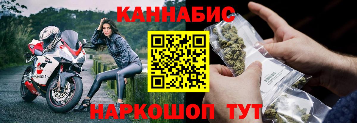 Конопля VHQ Рубцовск